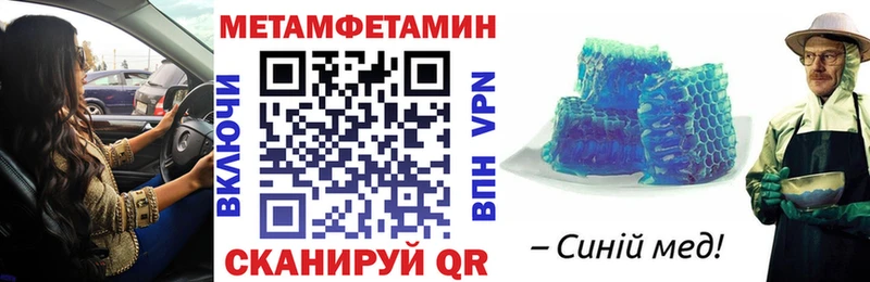 Amphetamine 98%  Купить закладки  Высоковск 