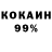 Альфа ПВП кристаллы Ralph Yznaga