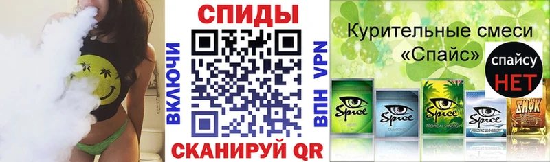 Купить где  Высоковск  Бутират буратино 