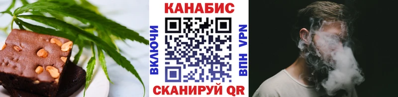 Купить  Высоковск  Cannafood марихуана 