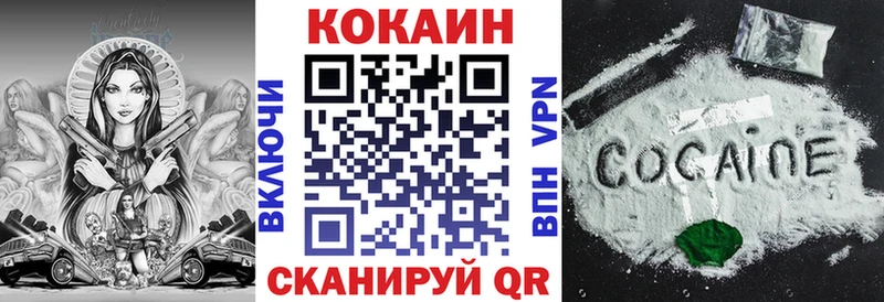Cocaine Columbia  Купить закладки  Высоковск 