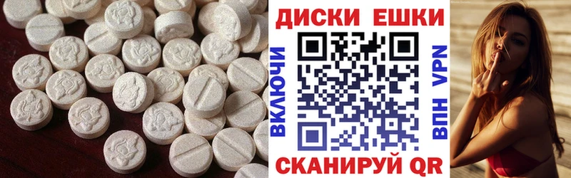 Экстази 300 mg  Купить закладки  Высоковск 