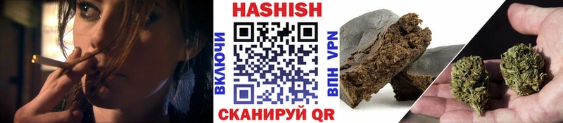 Купить где  Высоковск  Гашиш 40% ТГК 