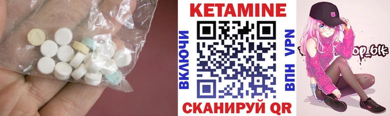 Купить закладки  Высоковск  Кетамин VHQ 