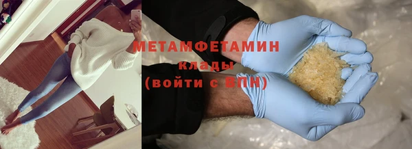 сатива Кодинск