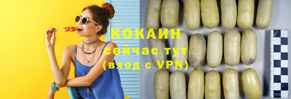 кокаин перу Козельск
