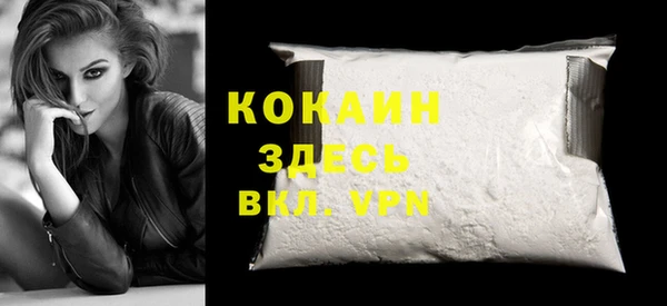 кокаин перу Козельск