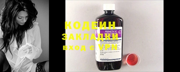 кокаин перу Козельск