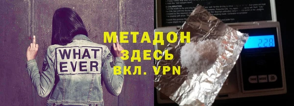 сатива Кодинск