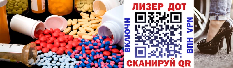 Купить  Высоковск  LSD-25 экстази кислота 