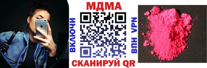 МДМА VHQ  Купить  Высоковск 