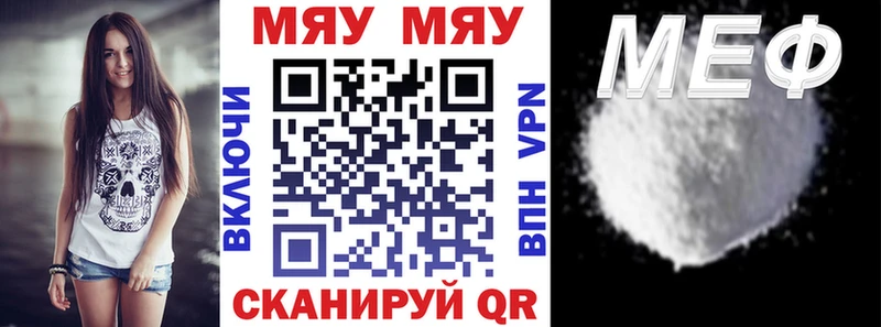 Купить закладки  Высоковск  Меф 4 MMC 