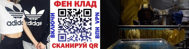 Первитин пудра  Купить где  Высоковск 