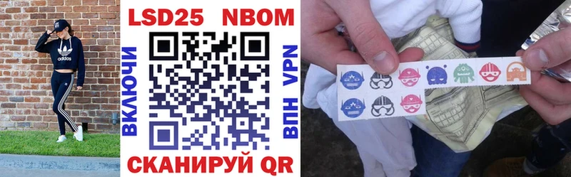 Наркотические марки 1,8мг  Купить  Высоковск 