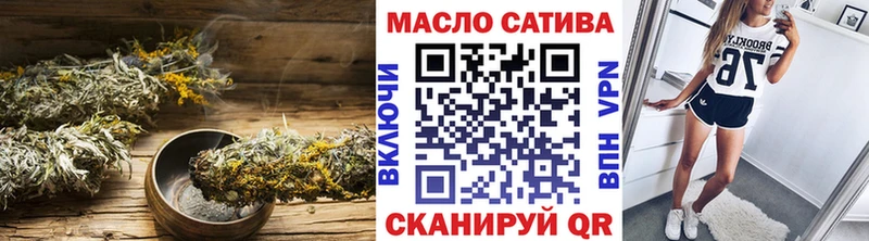 Купить где  Высоковск  ТГК THC oil 