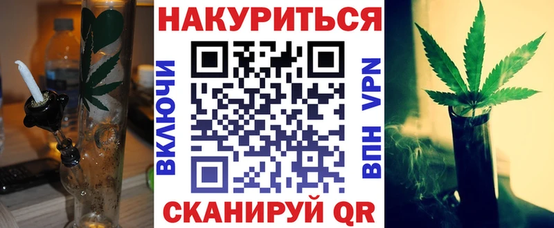 Марихуана семена  Купить закладки  Высоковск 